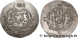 ARABO-SASANIDISCHE - TABARISTAN - ARABISCHE BEFEHLSHABER Hemidrachme