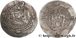 ARABO-SASSANIDO - TABARISTAN - GOBERNADORES ARABE Hemidrachme