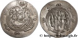 ARABO-SASANIDISCHE - TABARISTAN - ARABISCHE BEFEHLSHABER Hemidrachme