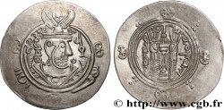 ARABO-SASSANIAN - TABARISTAN - ARABIC GOVERNORS Hemidrachme