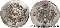 ARABO-SASSANIDE - TABARISTAN - GOUVERNEURS ARABES Hemidrachme