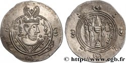 ARABO-SASSANIDO - TABARISTAN - GOVERNATORE ARABI Hemidrachme