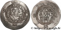 ARABO-SASSANIDE - TABARISTAN - GOUVERNEURS ARABES Hemidrachme