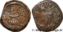 JUDAEA - FIRST REVOLT Prutah