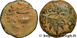 JUDAEA - FIRST REVOLT Prutah