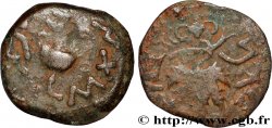 JUDAEA - FIRST REVOLT Prutah