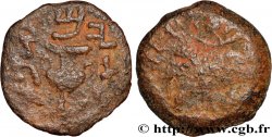 JUDAEA - FIRST REVOLT Prutah