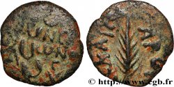 JUDAEA - ROMAN GOVERNORS Prutah