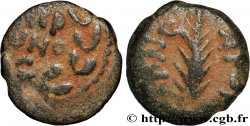 JUDAEA - ROMAN GOVERNORS Prutah