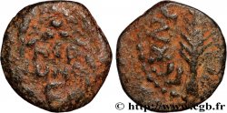 JUDAEA - ROMAN GOVERNORS Prutah