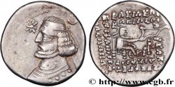 PARTHIA - PARTHIAN KINGDOM - ORODES II Drachme