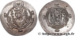 ARABO-SASSANIDE - TABARISTAN - GOUVERNEURS ARABES Hemidrachme