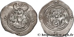 SASANIEN - SASANIDISCHES KÖNIGREICH - KHUSRO II Drachme