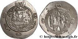 ARABO-SASSANIDO - TABARISTAN - GOBERNADORES ARABE Hemidrachme