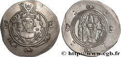 ARABO-SASANIDISCHE - TABARISTAN - ARABISCHE BEFEHLSHABER Hemidrachme