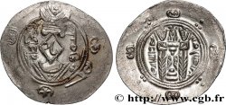 ARABO-SASSANIDE - TABARISTAN - GOUVERNEURS ARABES Hemidrachme