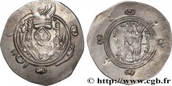 ARAB-SASANIAN - TABARISTAN - ARABI GOVERNORS Hemidrachme