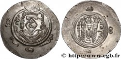 ARAB-SASANIAN - TABARISTAN - ARABI GOVERNORS Hemidrachme