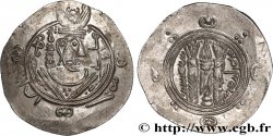 ARABO-SASSANIAN - TABARISTAN - ARABIC GOVERNORS Hemidrachme