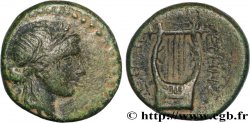 SYRIA - SELEUKID KINGDOM - ANTIOCHOS II THEOS Bronze