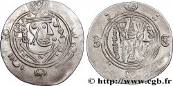 ARABO-SASSANIDE - TABARISTAN - GOUVERNEURS ARABES Hemidrachme