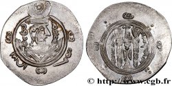 ARAB-SASANIAN - TABARISTAN - ARABI GOVERNORS Hemidrachme