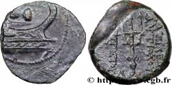 SYRIA - SELEUKID KINGDOM - ANTIOCHUS VII SIDETES double unité