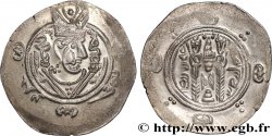 ARABO-SASSANIDE - TABARISTAN - GOUVERNEURS ARABES Hemidrachme