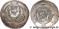 ARABO-SASSANIAN - TABARISTAN - ARABIC GOVERNORS Hemidrachme