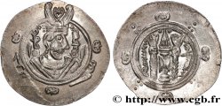 ARABO-SASSANIDE - TABARISTAN - GOUVERNEURS ARABES Hemidrachme