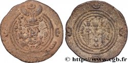 SASANIAN - SASANIAN KINGDOM - KHOSROW II Drachme