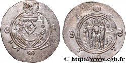 ARABO-SASANIDISCHE - TABARISTAN - ARABISCHE BEFEHLSHABER Hemidrachme