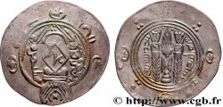 ARABO-SASSANIDE - TABARISTAN - GOUVERNEURS ARABES Hemidrachme