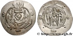 ARABO-SASANIDISCHE - TABARISTAN - ARABISCHE BEFEHLSHABER Hemidrachme