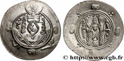 ARABO-SASSANIDE - TABARISTAN - GOUVERNEURS ARABES Hemidrachme