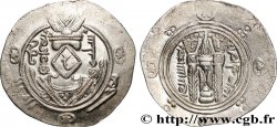 ARABO-SASANIDISCHE - TABARISTAN - ARABISCHE BEFEHLSHABER Hemidrachme