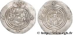 SASANIEN - SASANIDISCHES KÖNIGREICH - KHUSRO II Drachme