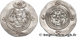 SASSANIDES - ROYAUME SASSANIDE - CHOSROÈS II Drachme