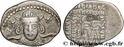 PARTHIE - ROYAUME PARTHE - VONONES II Drachme