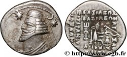 PARTHIA - PARTHIAN KINGDOM - ORODES II Drachme