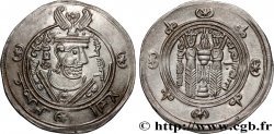 ARABO-SASSANIDE - TABARISTAN - GOUVERNEURS ARABES Hemidrachme