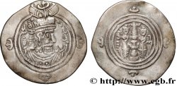 SASSANIAN - SASSANIAN KINGDOM - KHUSRO II Drachme