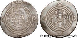 SASSANIAN - SASSANIAN KINGDOM - KHUSRO II Drachme