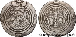 SASSANIAN - SASSANIAN KINGDOM - KHUSRO II Drachme