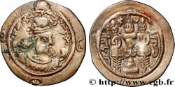 SASSANIAN - SASSANIAN KINGDOM - KHUSRO II Drachme