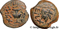 JUDAEA - FIRST REVOLT Prutah
