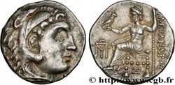 MACEDONIA - MACEDONIAN KINGDOM - ANTIGONUS MONOPHTALMUS Drachme