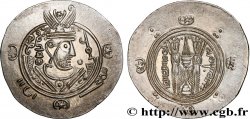 ARABO-SASSANIDO - TABARISTAN - GOBERNADORES ARABE Hemidrachme