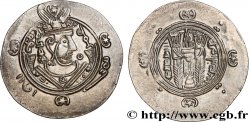 ARABO-SASSANIAN - TABARISTAN - ARABIC GOVERNORS Hemidrachme