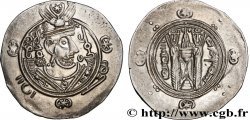 ARABO-SASSANIDO - TABARISTAN - GOVERNATORE ARABI Hemidrachme